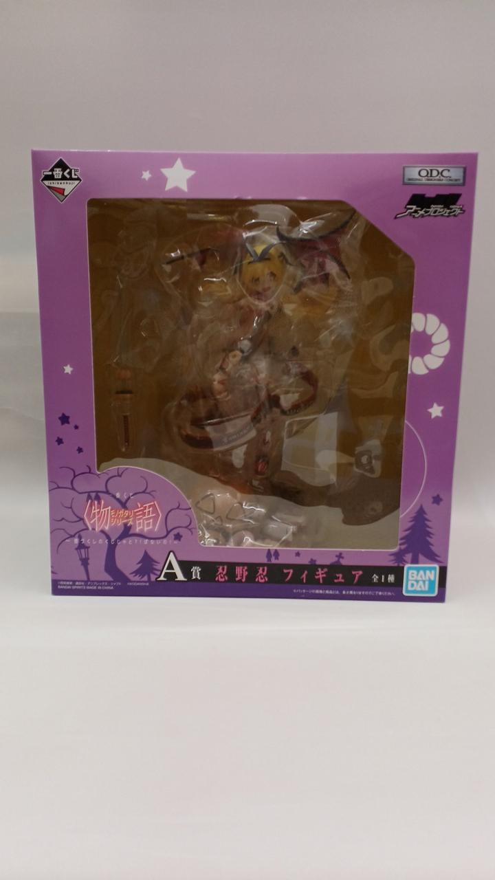 物語シリーズ一番くじ