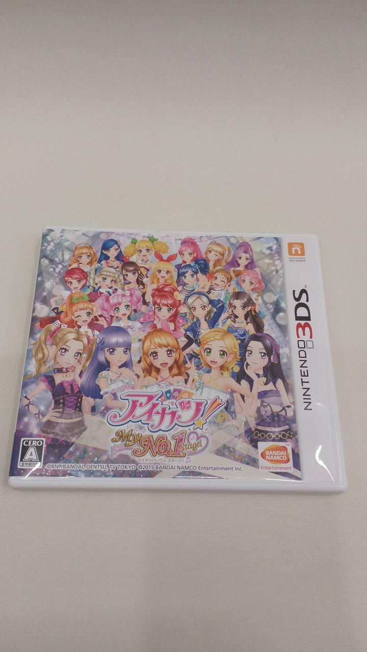 バンダイ|アイカツMY NO.1 STAGE|HARDOFFオフモール（オフモ