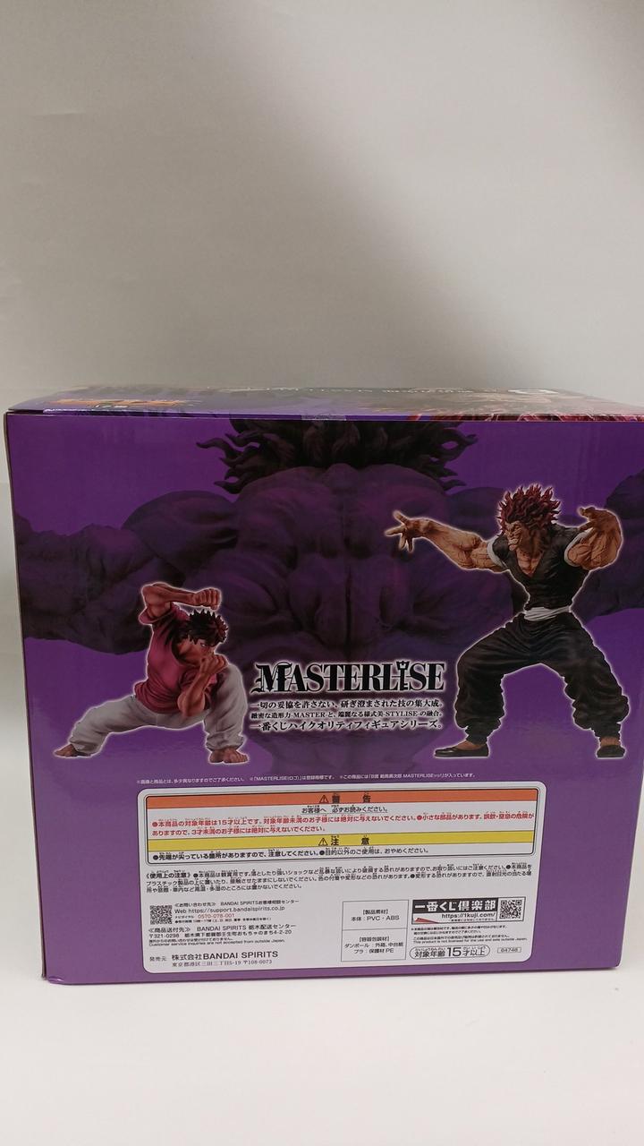 一番くじ(BANPRESTO)|刃牙|HARDOFFオフモール（オフモ