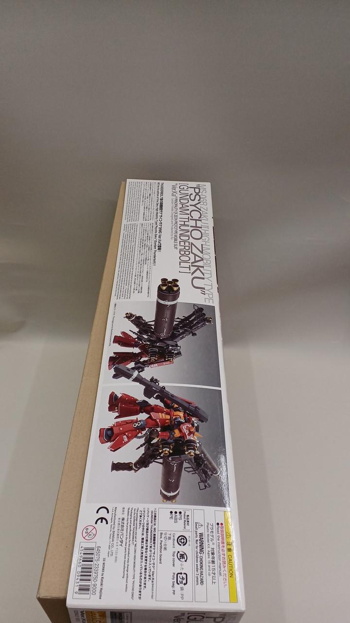 バンダイ MGシリーズ ガンダムとザクの4商品 バンダイ(BANDAI)|ガンプラ|HARDOFFオフモール（オフモ