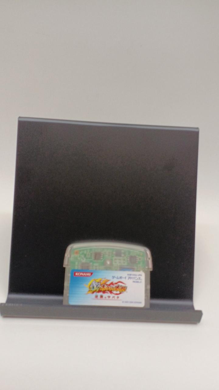 ゲームボーイアドバンス用ソフト