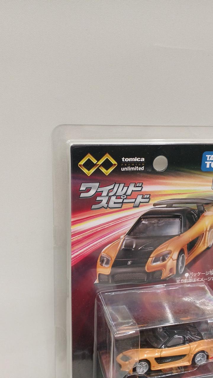 トミカ　アンリミテッド8台セット Amazon | 青色 タカラトミー 『 トミカプレミアム unlimited 08
