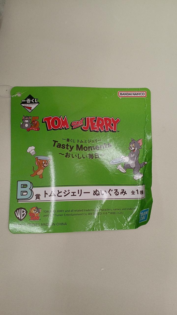 タグダメージあり