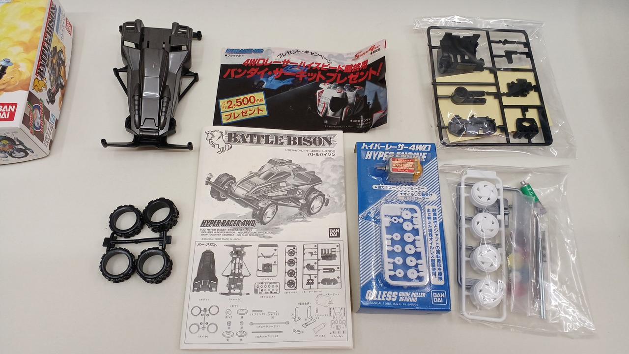 バンダイ|ミニ四駆|HARDOFFオフモール（オフモ）|2081440000006860