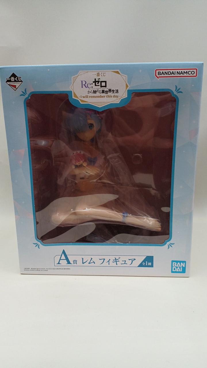 一番くじ RE:ゼロから始める異世界生活