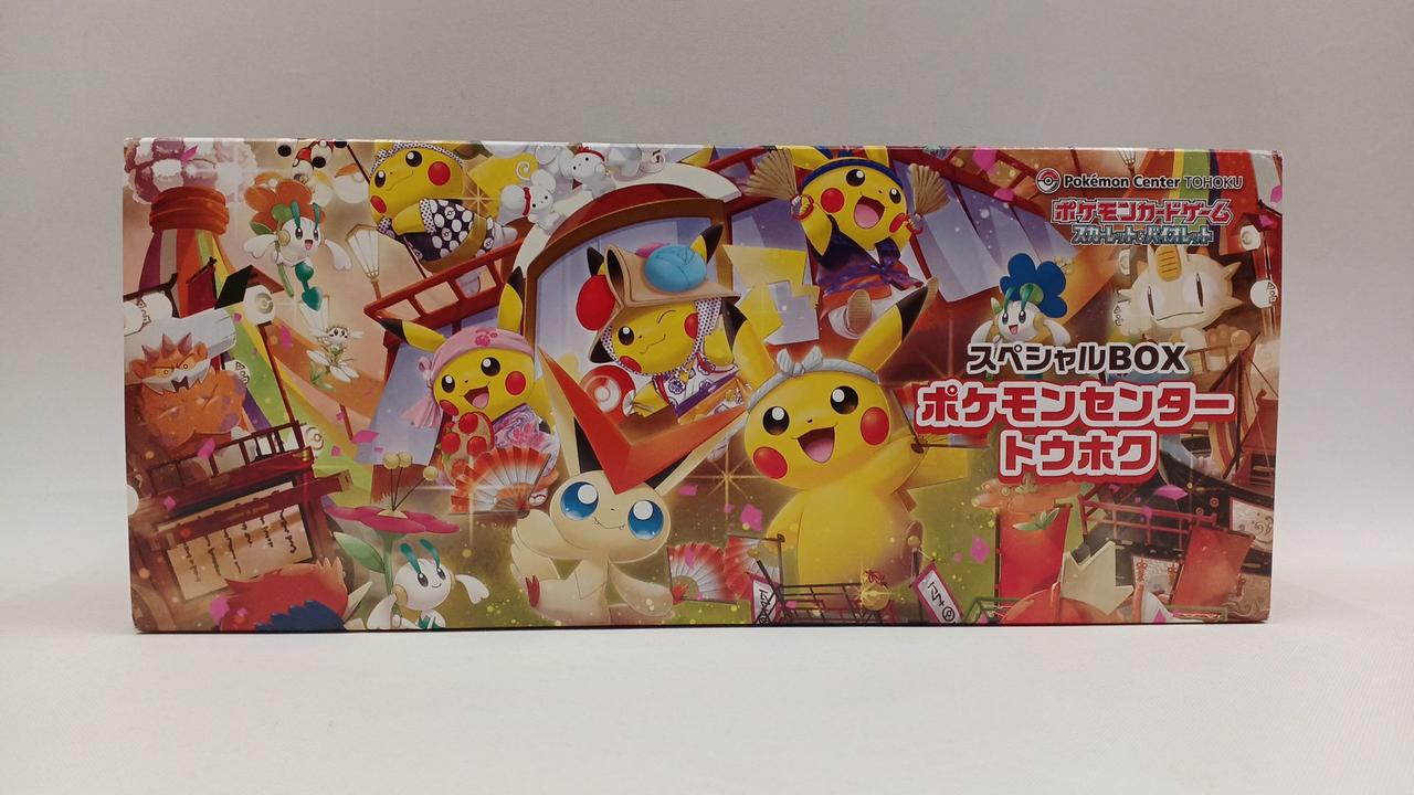 ポケモン|ポケモンセンター|HARDOFFオフモール（オフモ