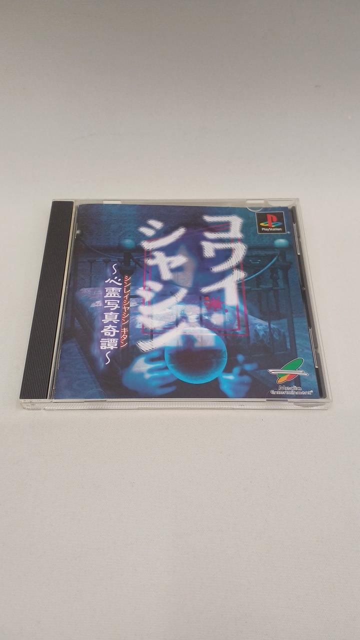 細かいキズあり