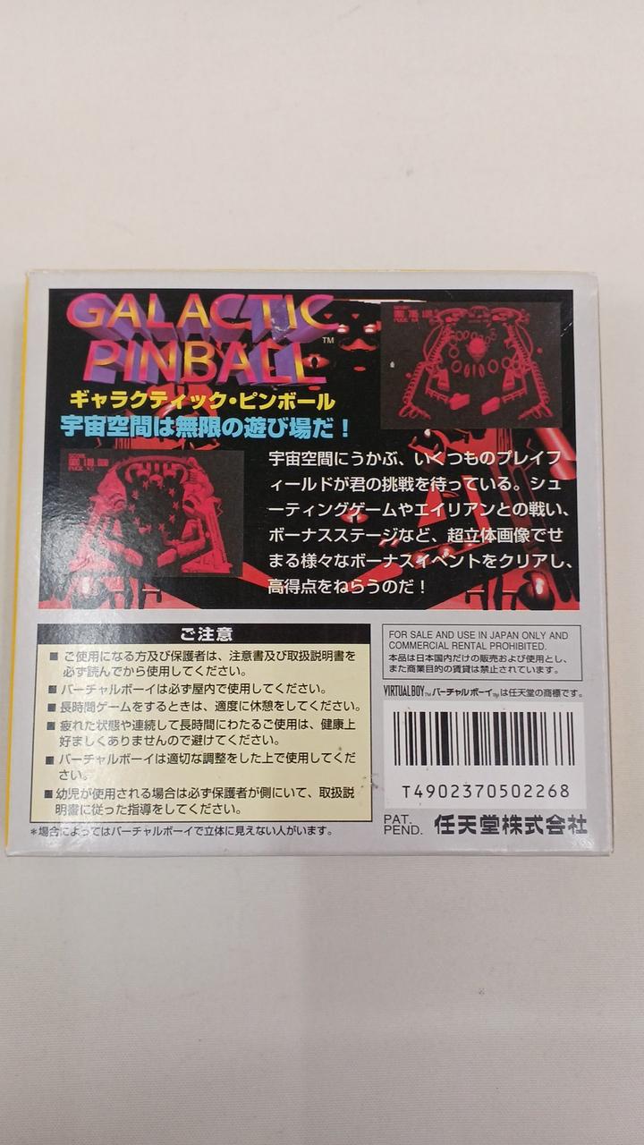 任天堂|バーチャルボーイソフト|HARDOFFオフモール（オフモ