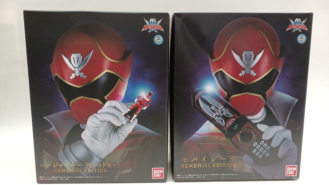BANDAI|ゴーカイジャー メモリアルエディション モバイレーツ レンジ