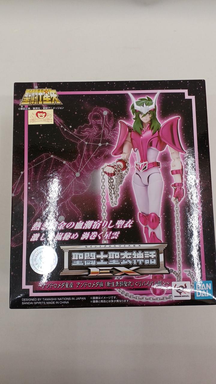 聖闘士星矢 聖闘士聖衣神話