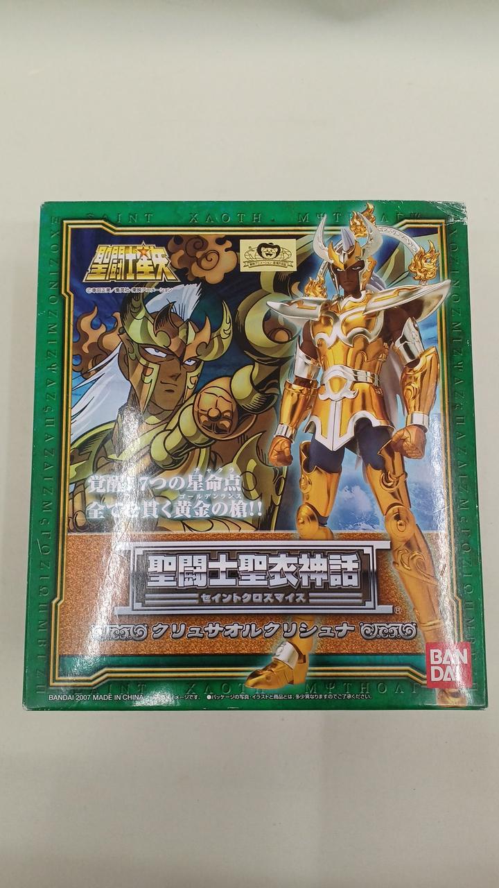 聖闘士聖衣神話