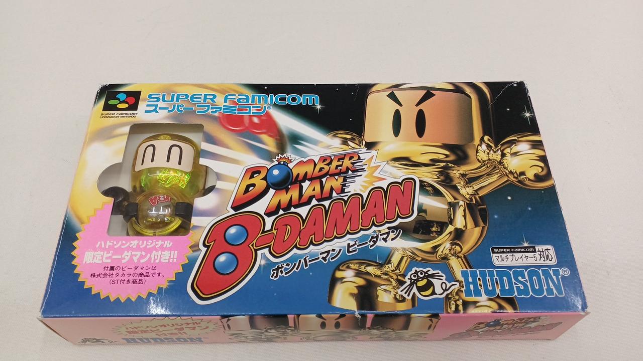 ハドソン|SFCソフト|HARDOFFオフモール（オフモ）|2081440000009469