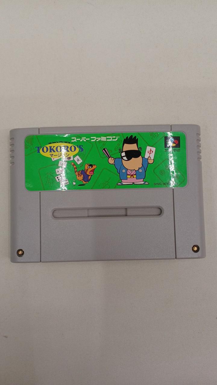 ビック東海|SFCソフト|HARDOFFオフモール（オフモ）|2081440000009472