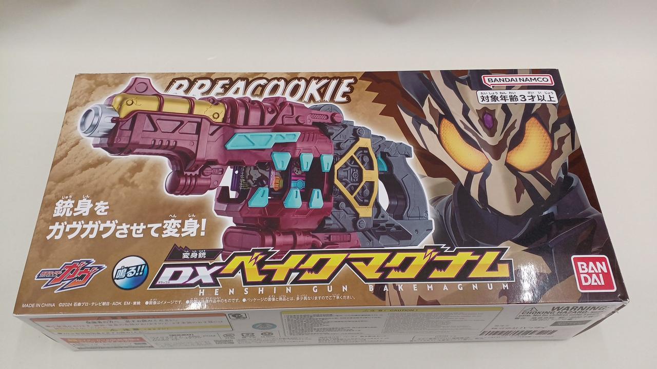 BANDAI|DXベイクマグナム|HARDOFFオフモール（オフモ）|2081440000009894