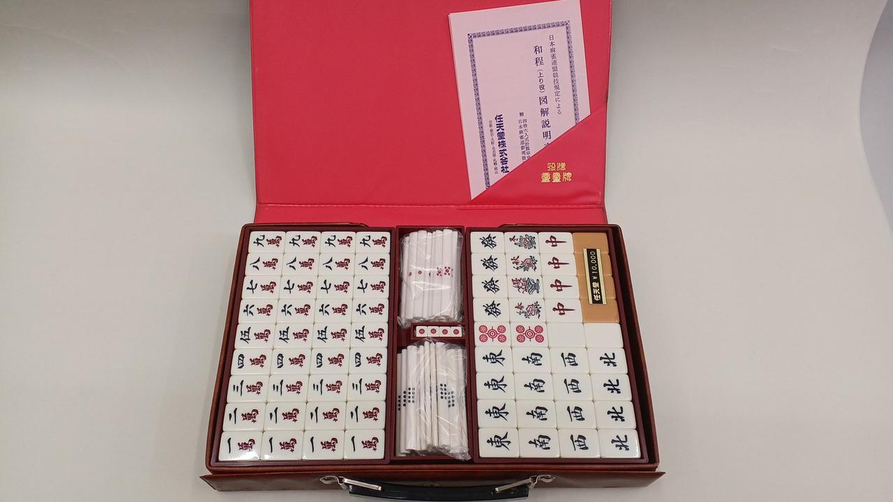 任天堂|麻雀牌セット|【ハードオフ公式通販】オフモール|2081440000010479