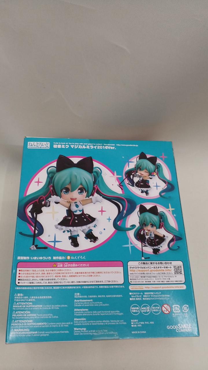 グッドスマイルカンパニー|ねんどろいど 673|【ハードオフ公式通販