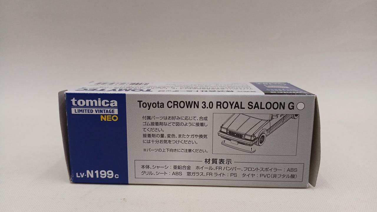 TOMY TEC|トミカリミテッドヴィンテージネオ|【ハードオフ公式通販