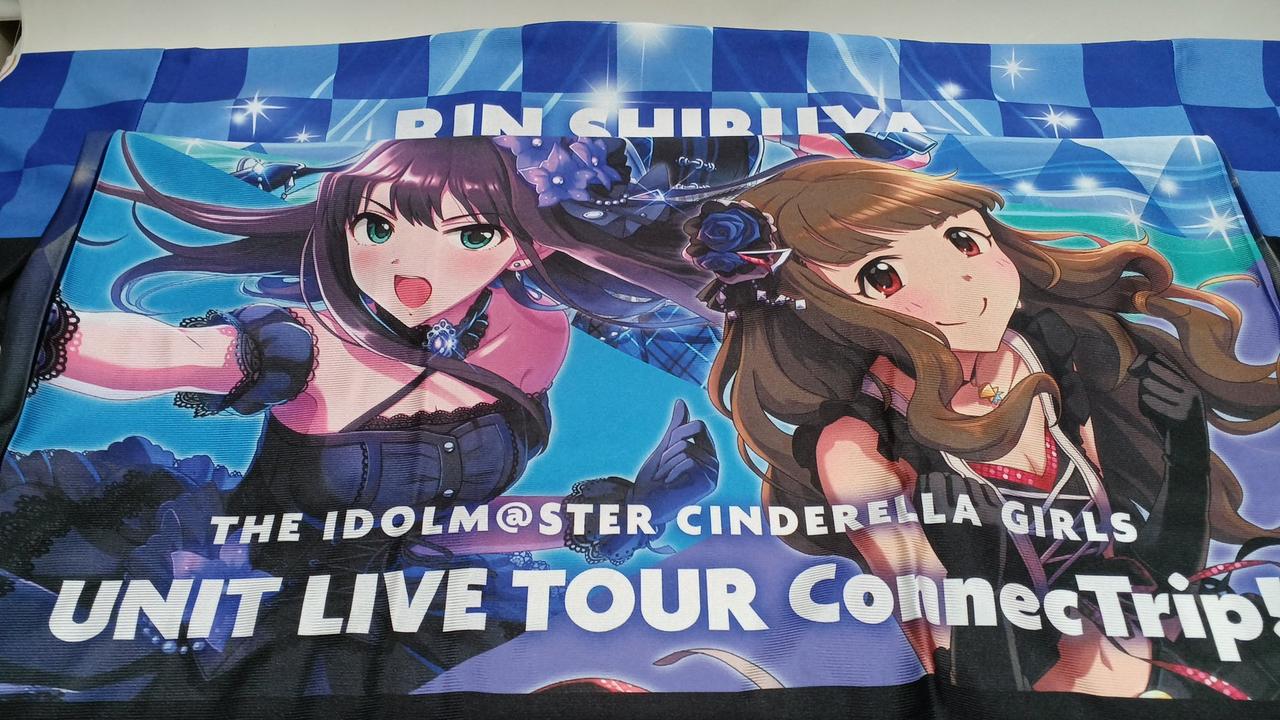 Triad primus シンデレラガールズ アイドルマスター 法被 BANDAI