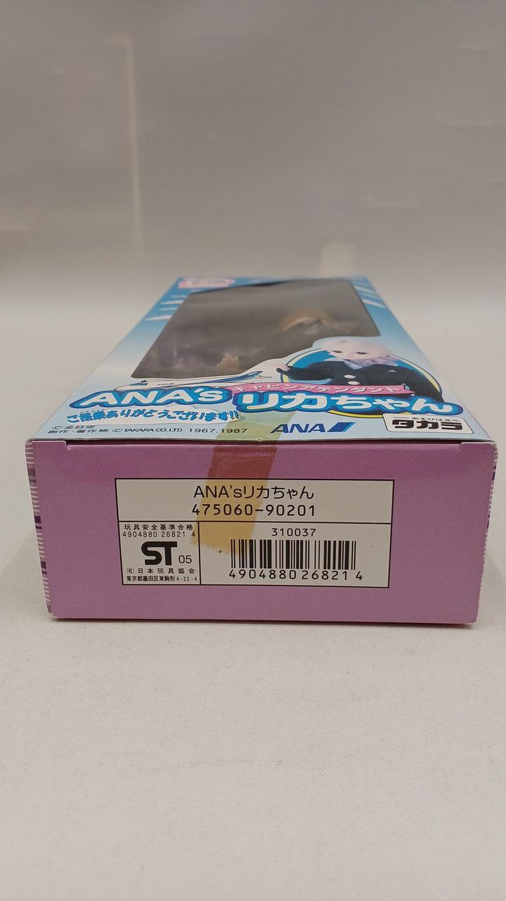 テープ跡ありますが箱自体はとても綺麗です