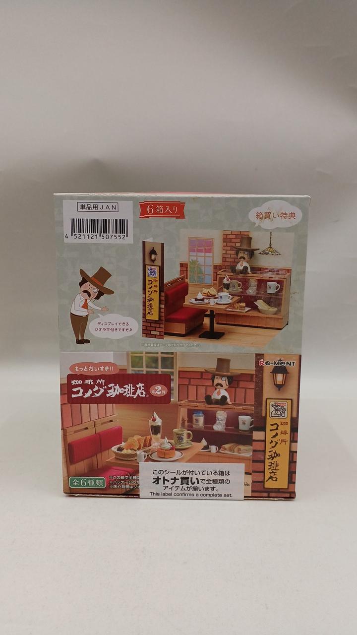 未開封品です