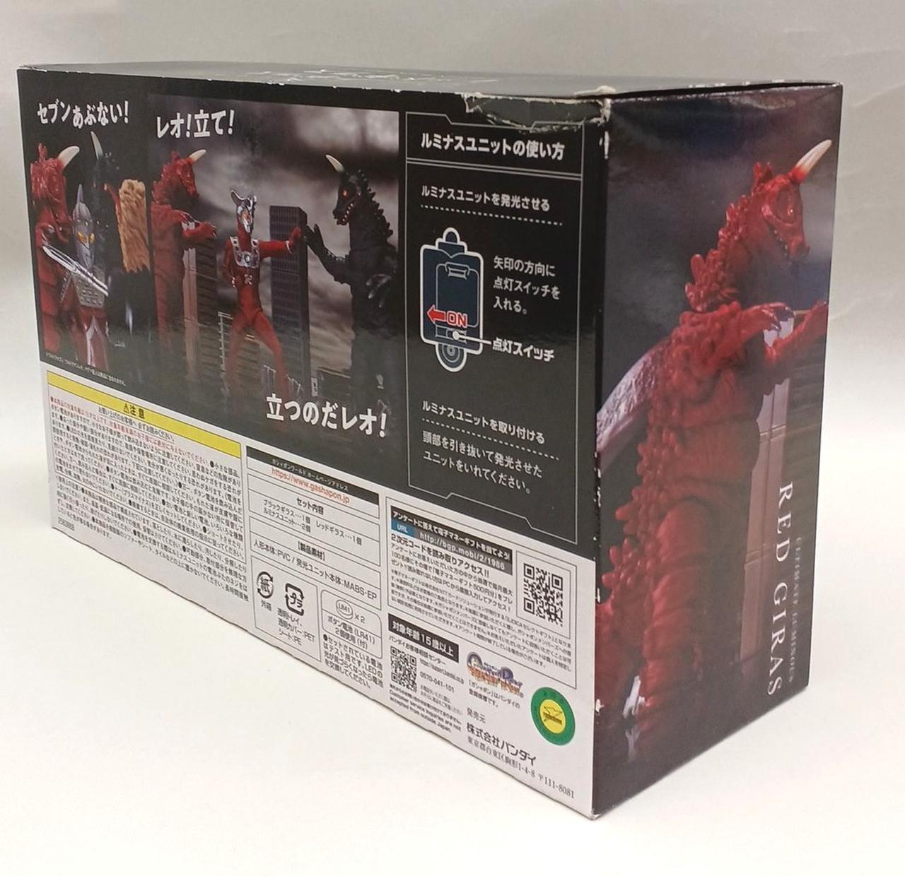 裏面上部痛みあり