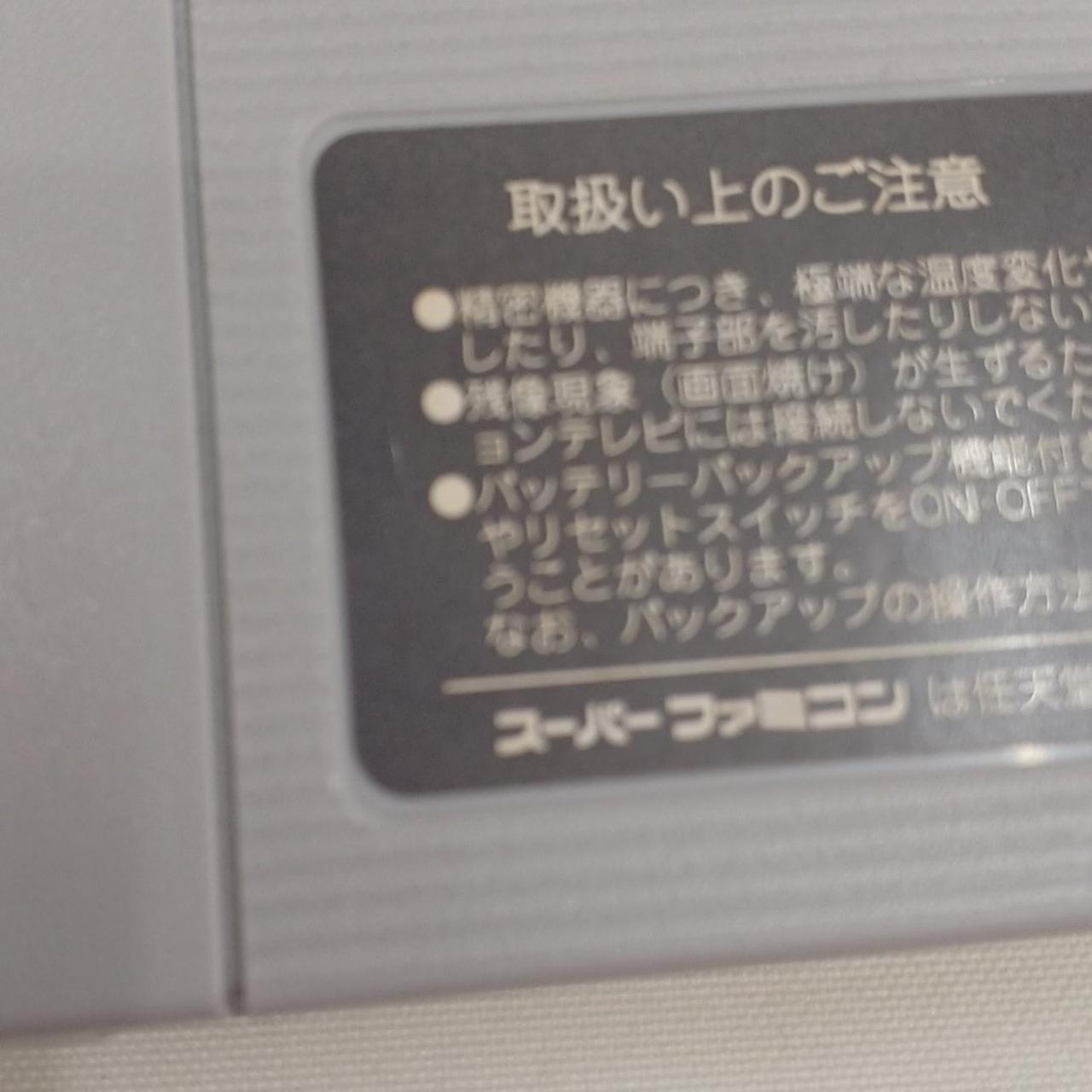 ソフト裏面シール左側薄いキズあり