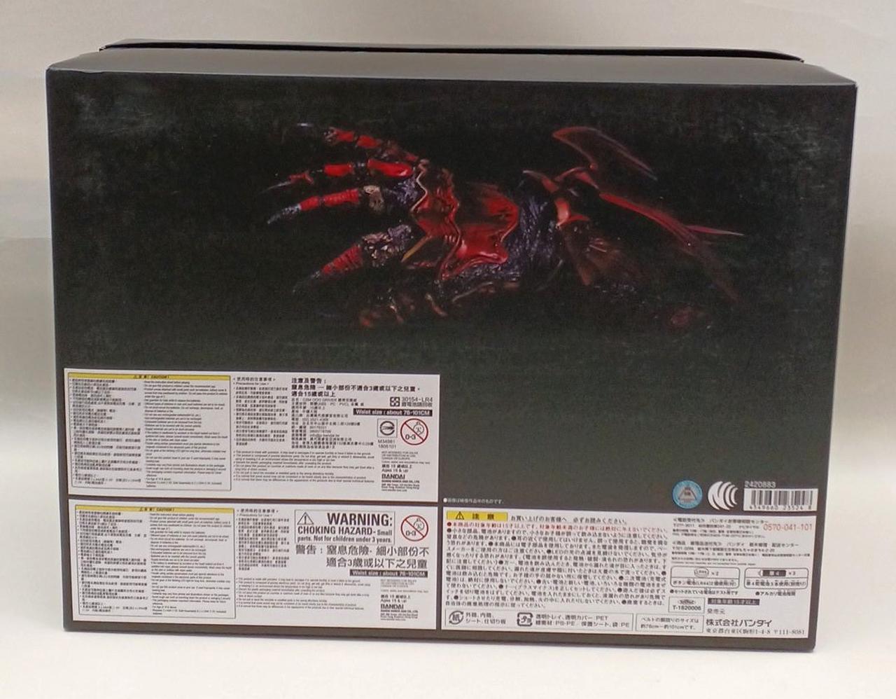 箱底面細かいキズがあります