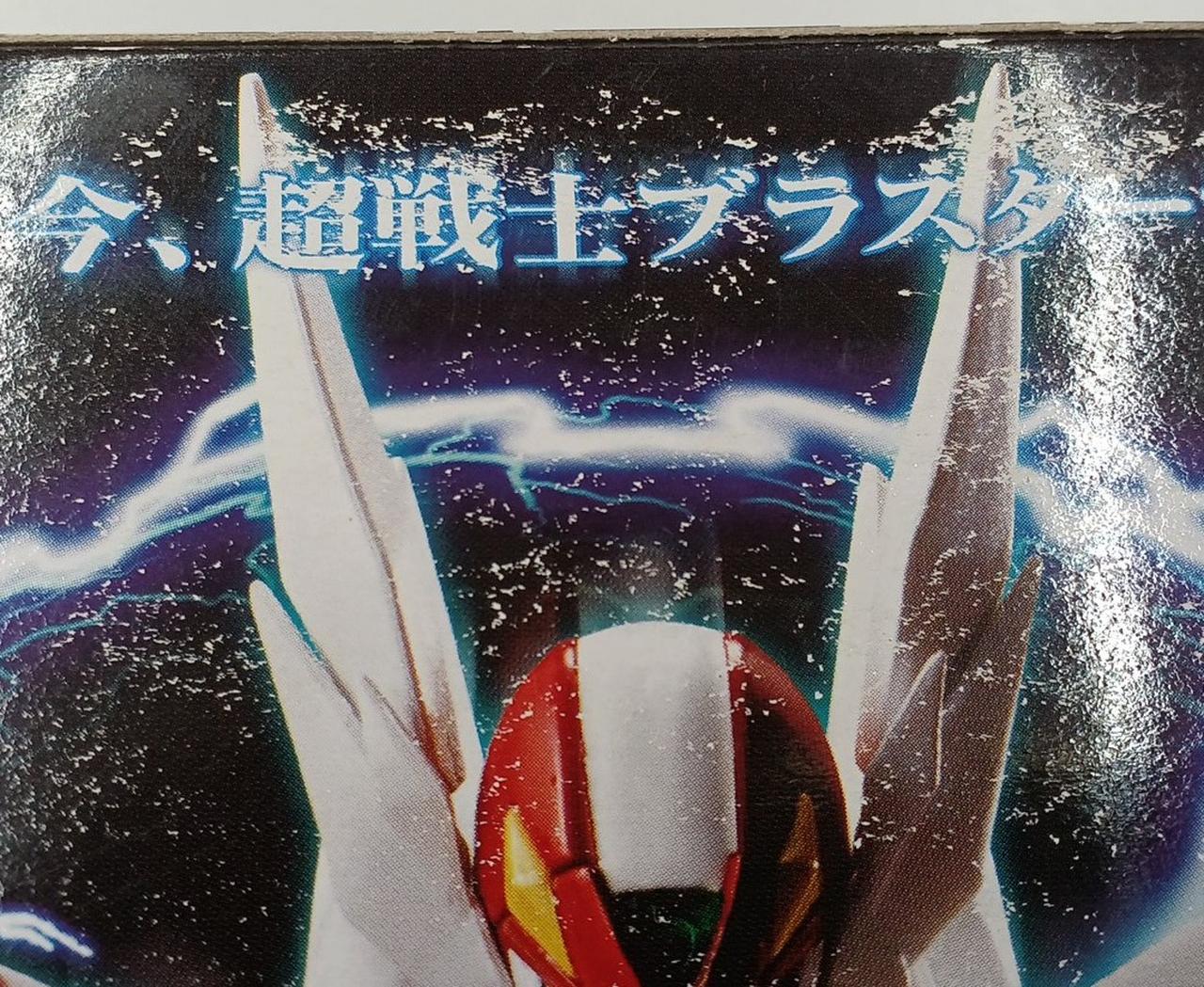 パッケージキズあり