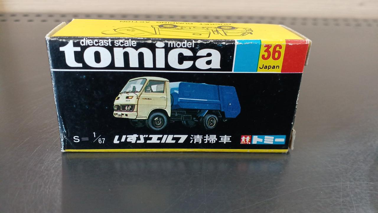 箱イタミあり