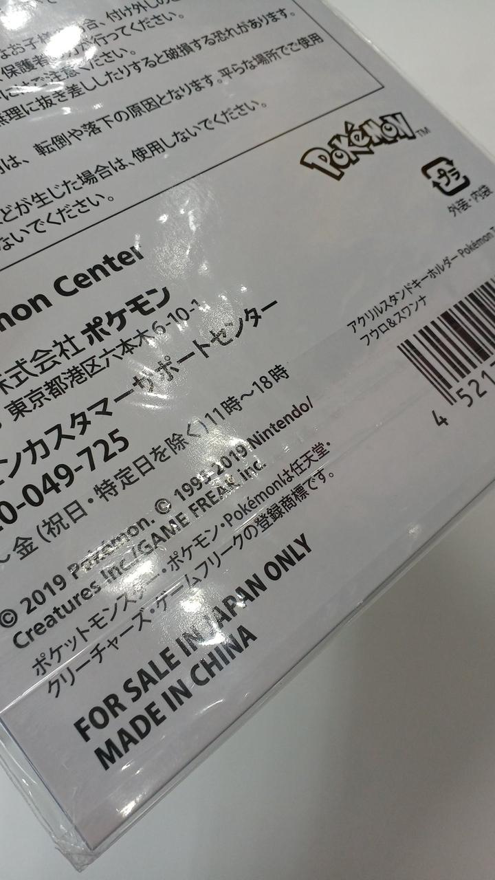 未開封と思われます