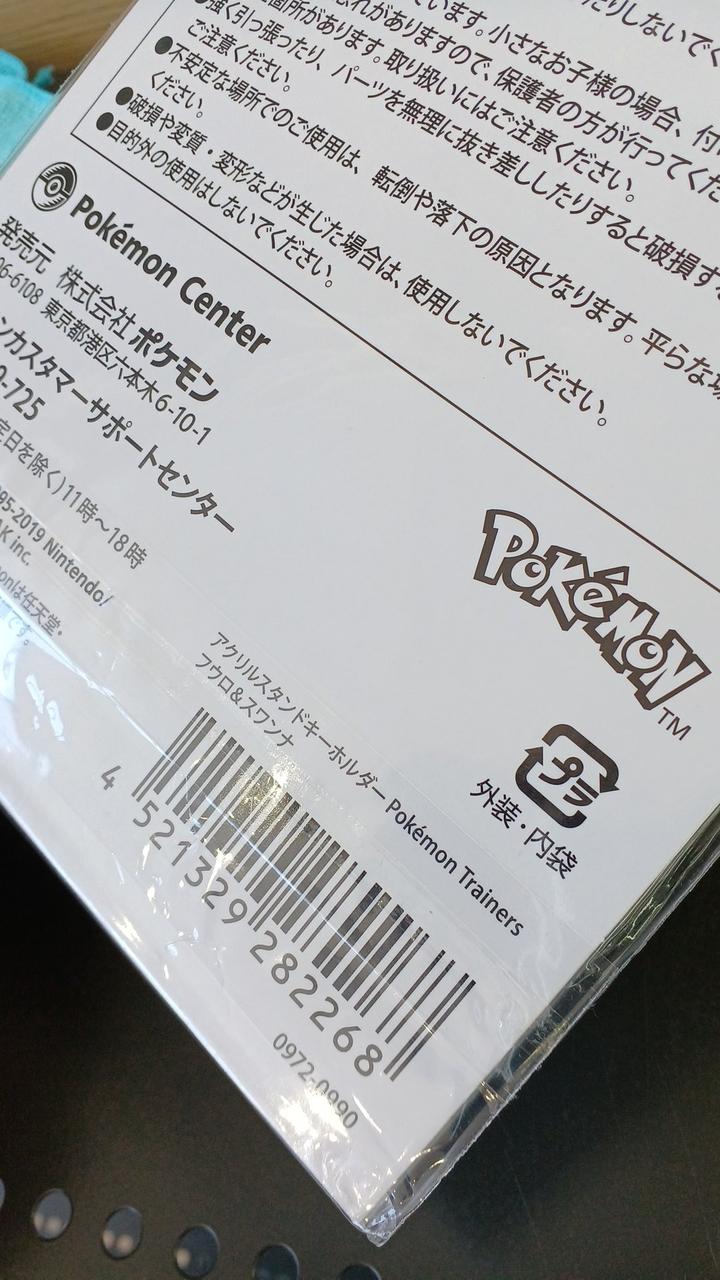 未開封と思われます