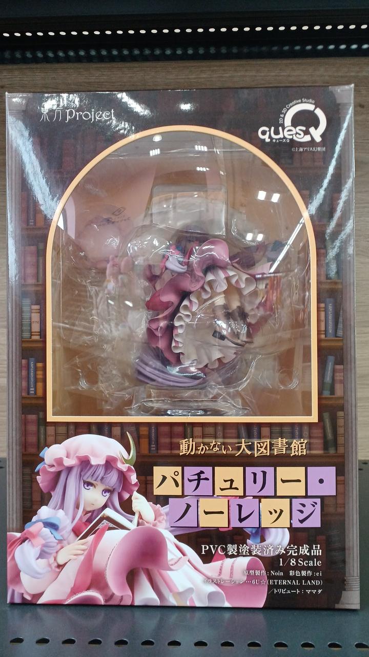 東方プロジェクト