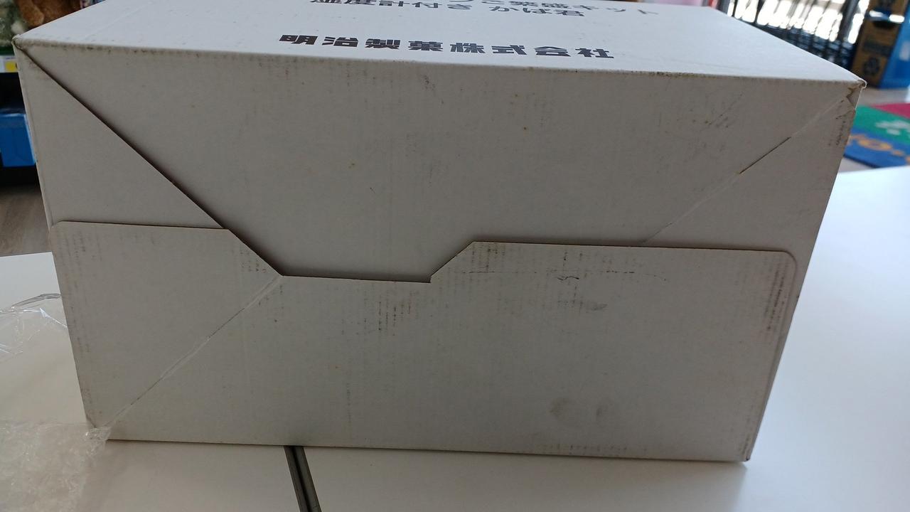 箱イタミあり