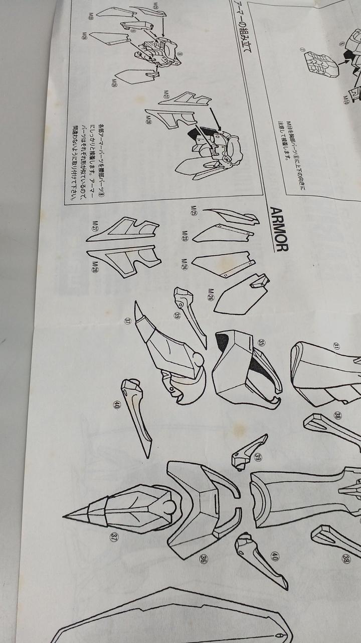 取説イタミあり