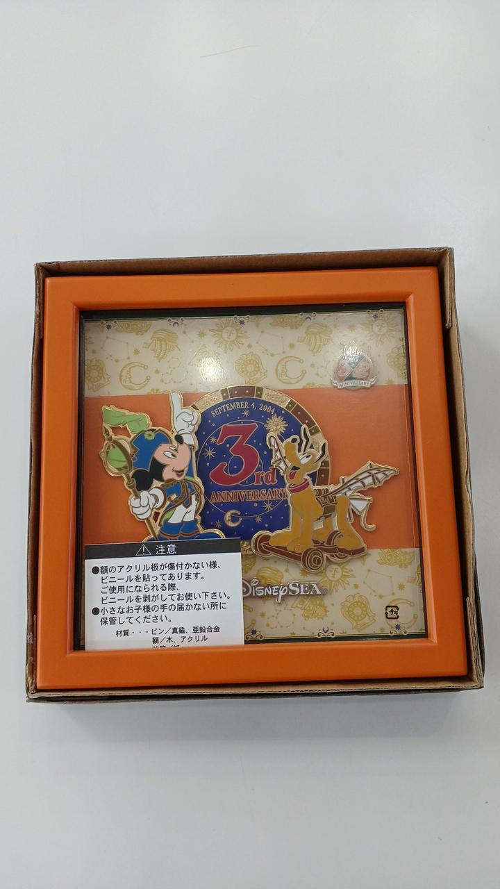 3RD ANNIVASARY