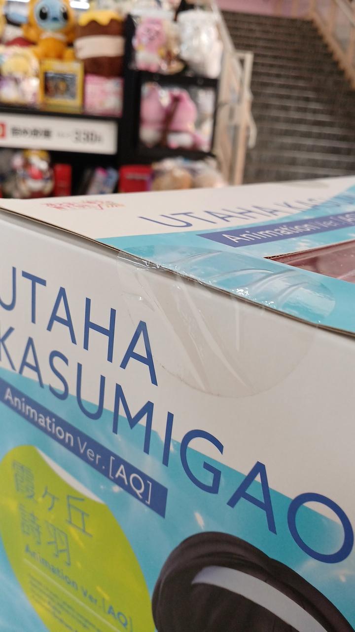 未開封と思われます