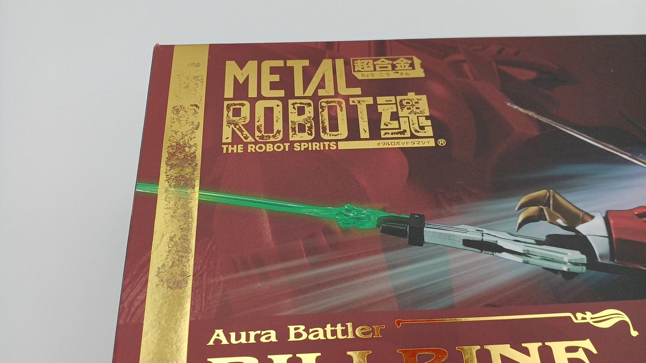 外箱イタミ・剥がれあり