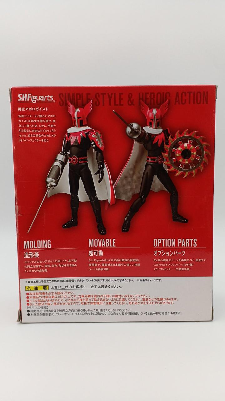 SHFiguarts アポロガイスト 再生アポロガイスト　フィギュアセット Amazon.co.jp: S.H.フィギュアーツ アポロガイスト 魂ウェブ限定