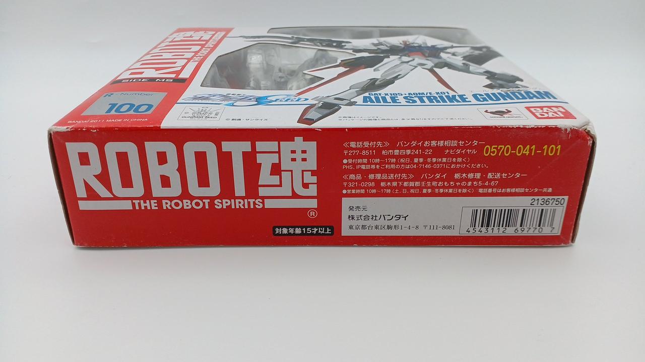 バンダイ(BANDAI)|機動戦士ガンダムSEED/ROBOT魂|HARDOFFオフモール