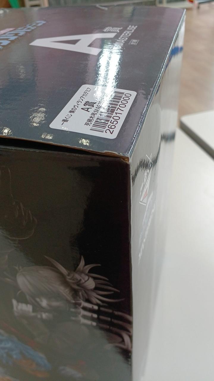 箱イタミあり、