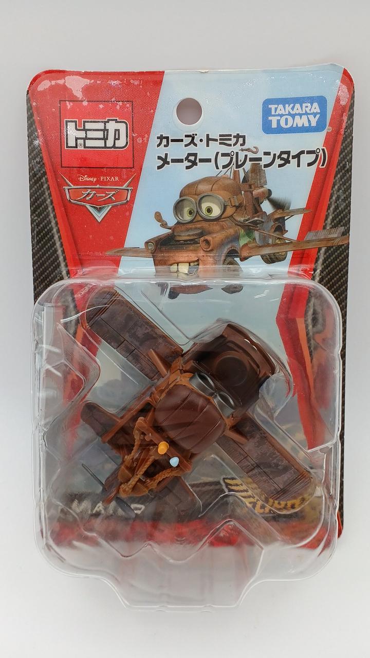 カーズ トミカ メーター