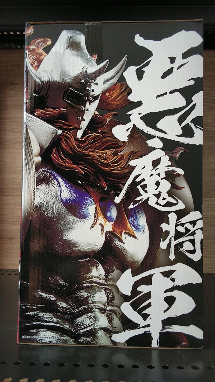 バンダイ|キン肉マン|HARDOFFオフモール（オフモ）|2081450000000994