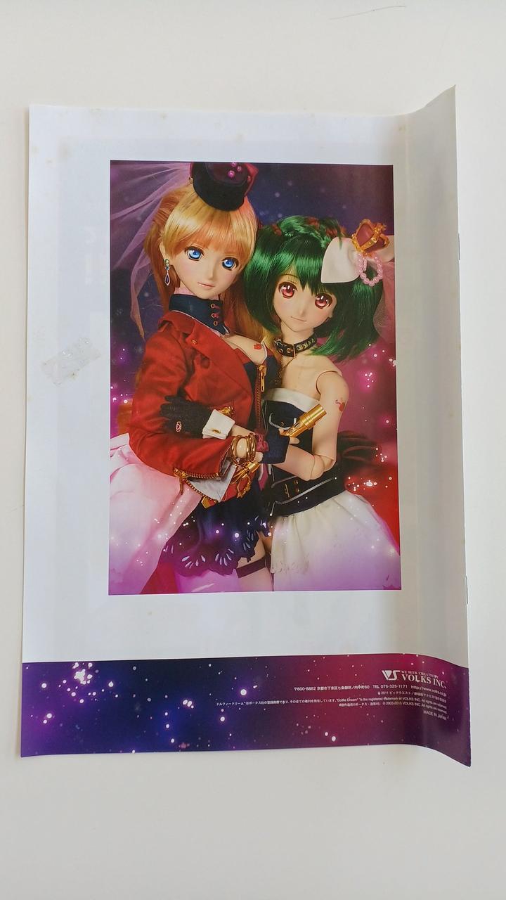 マクロスフロンティア 512VQL8AH7L._UF350,350_QL50_.jpg