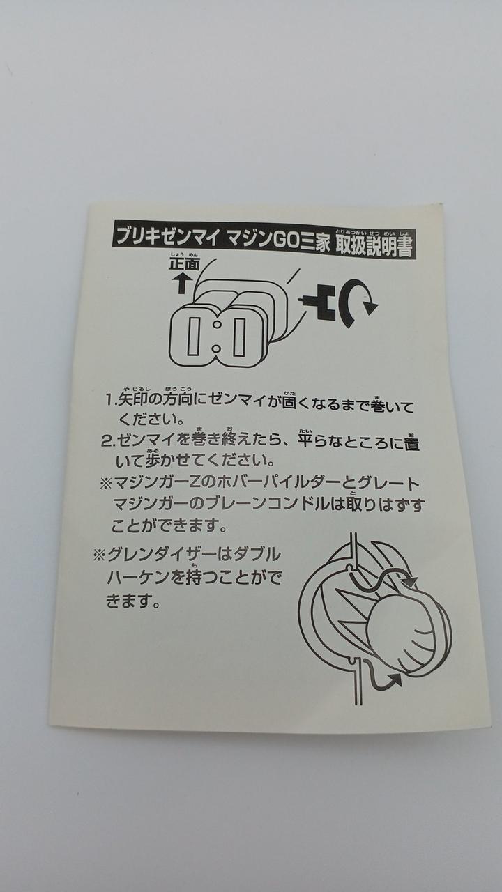 ゴルフゲーム　ブリキ　ゼンマイ稼働 ゴルフゲームブリキゼンマイ稼働