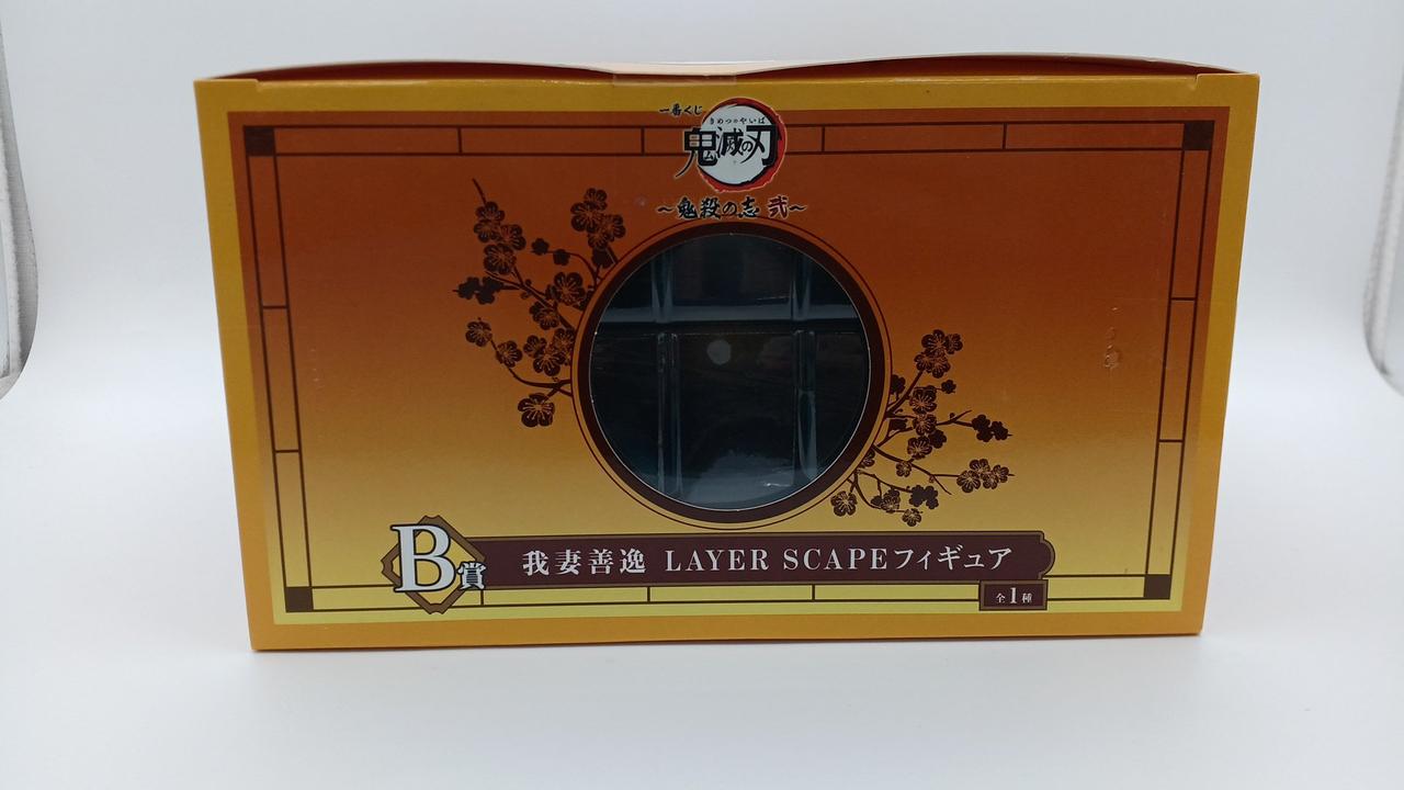 BANDAI|鬼滅の刃 一番くじ|HARDOFFオフモール（オフモ
