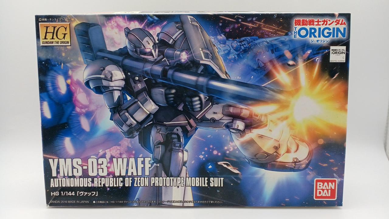 箱イタミあり・中袋未開封