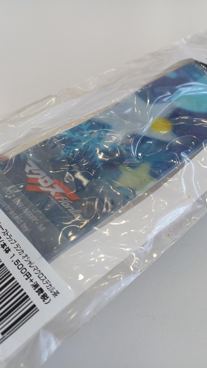 未開封と思われます