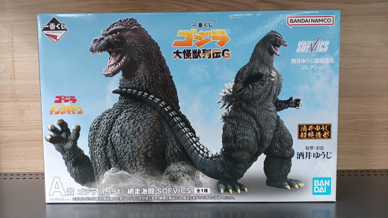 未開封・箱イタミあり