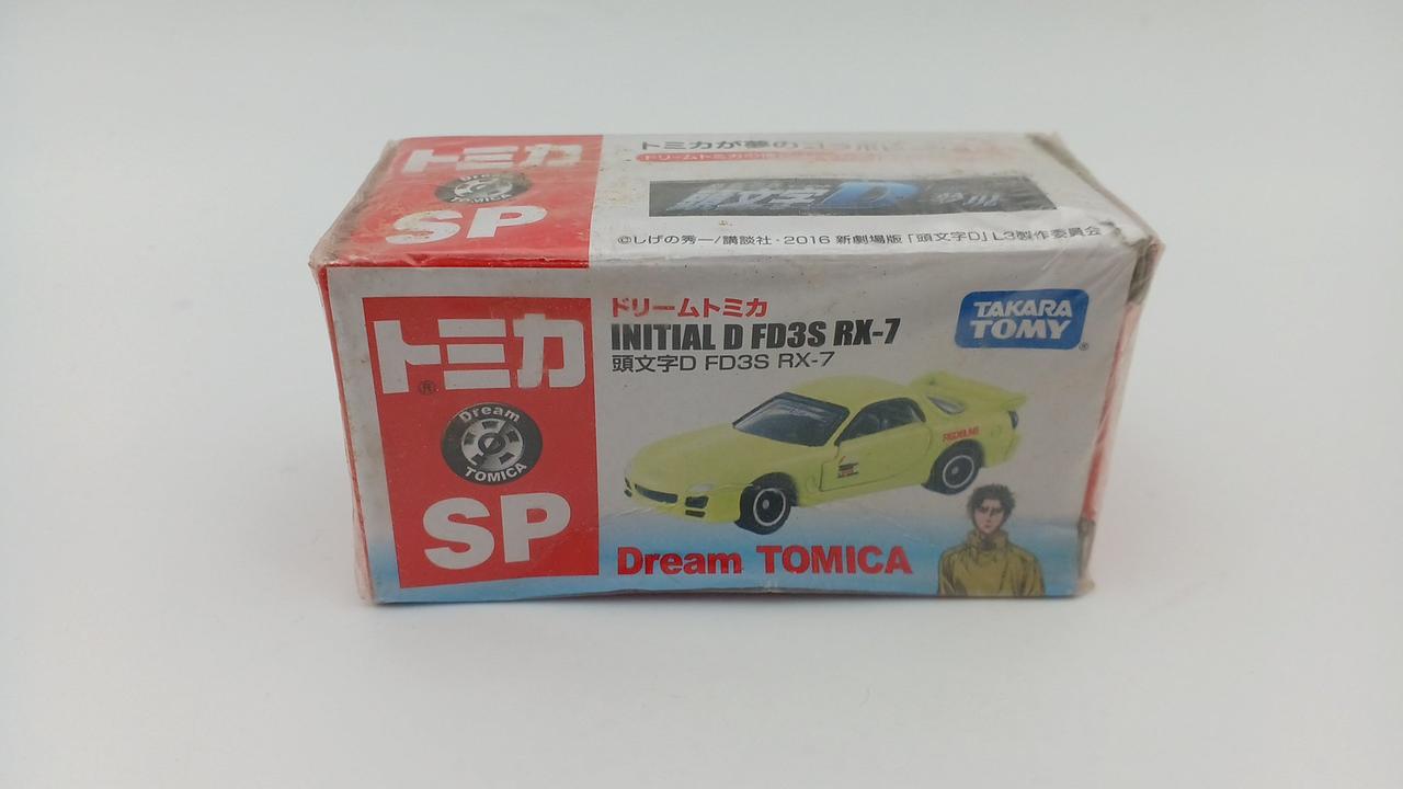 やすら。ドリームトミカ頭文字Dミニカー　他の方は購入お控えください。 新品 トミカ ドリームトミカ 頭文字D FD3S RX-7 240001011007