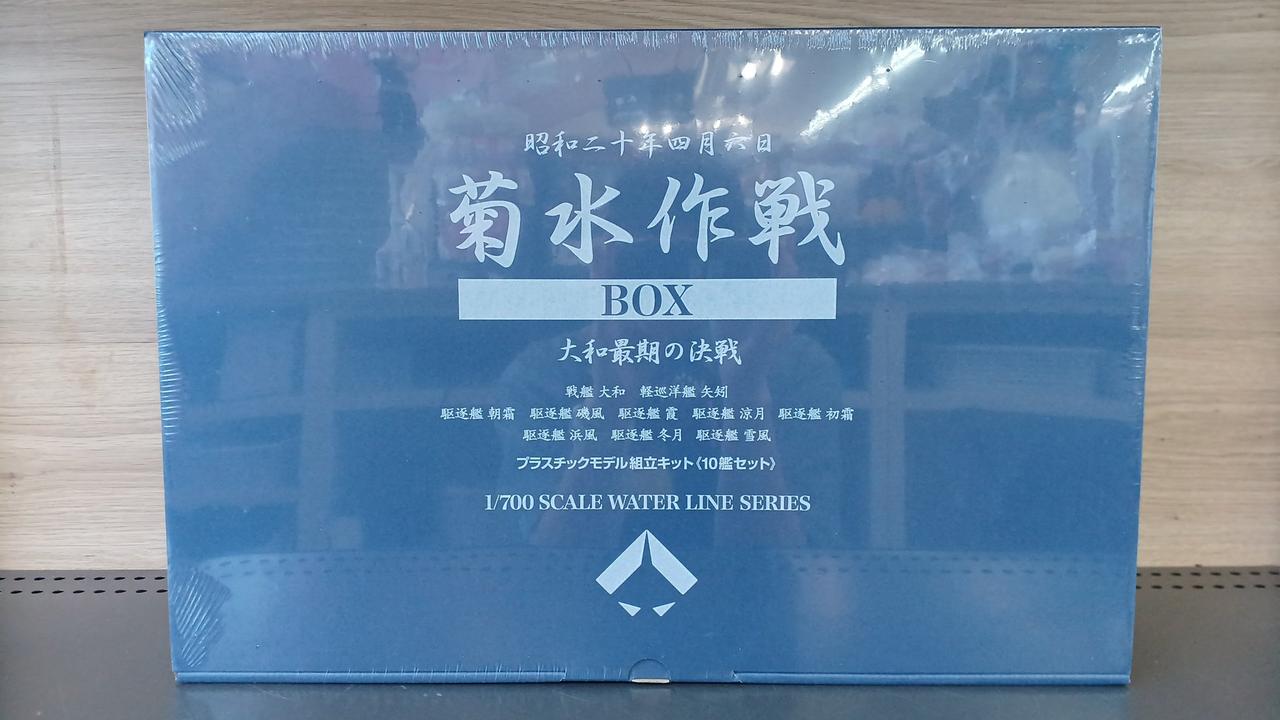 未開封・シュリンク破れあり